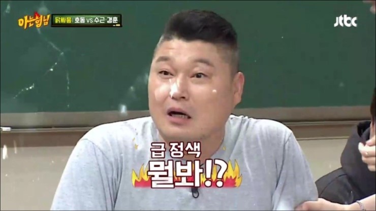 [아는형님] 아내에게 보내는 강호동의 영상편지 | 인스티즈