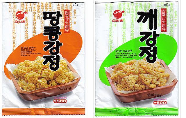 이 과자들 먹어본 적 있니? | 인스티즈