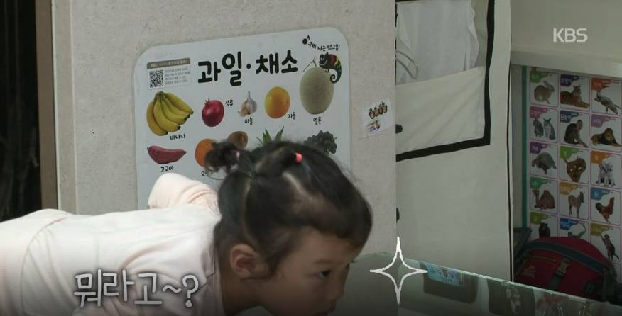 여자친구 생긴 대박이 .... (대박이 여자친구 감시하는 설아,수아 ㅋㅋㅋㅋㅋ) | 인스티즈