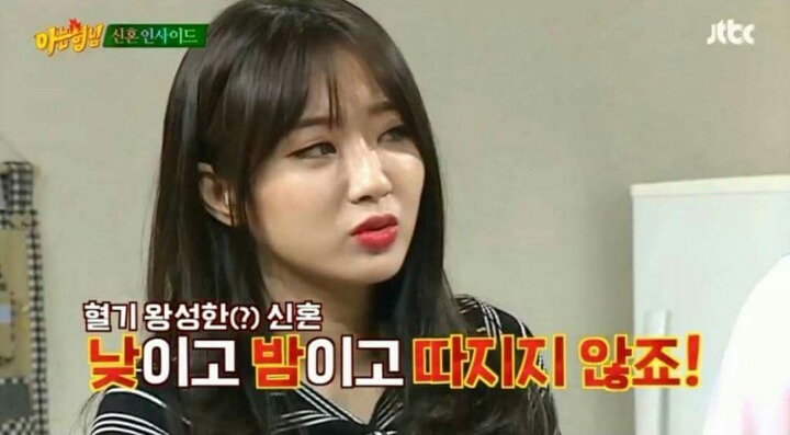 아는 형님 완벽적응한 경리와 효성 | 인스티즈