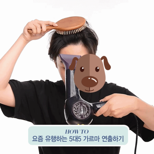 남자 앞머리 스타일링 | 인스티즈