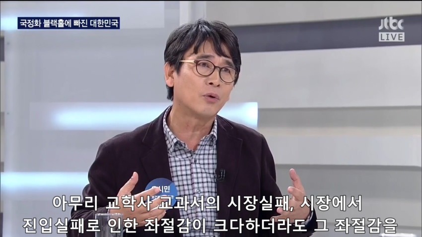 유시민의 밤샘토론 마무리 발언 | 인스티즈