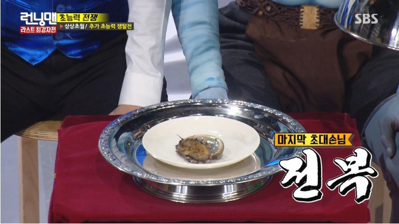 런닝맨에서 혀로 상대방을 XXX 하는 장면 | 인스티즈