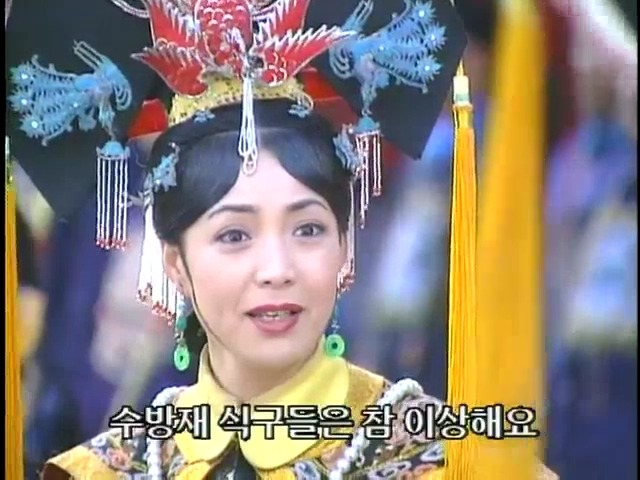 [황제의딸2] 16. 재회 | 인스티즈