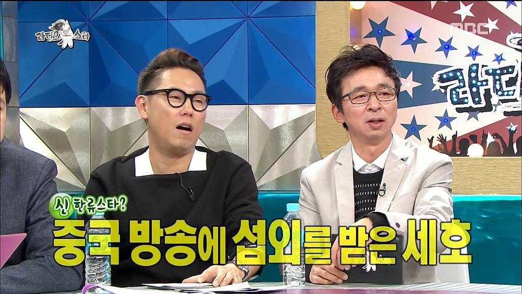 중국 간다고 했다가 울컥한 조세호.jpg | 인스티즈