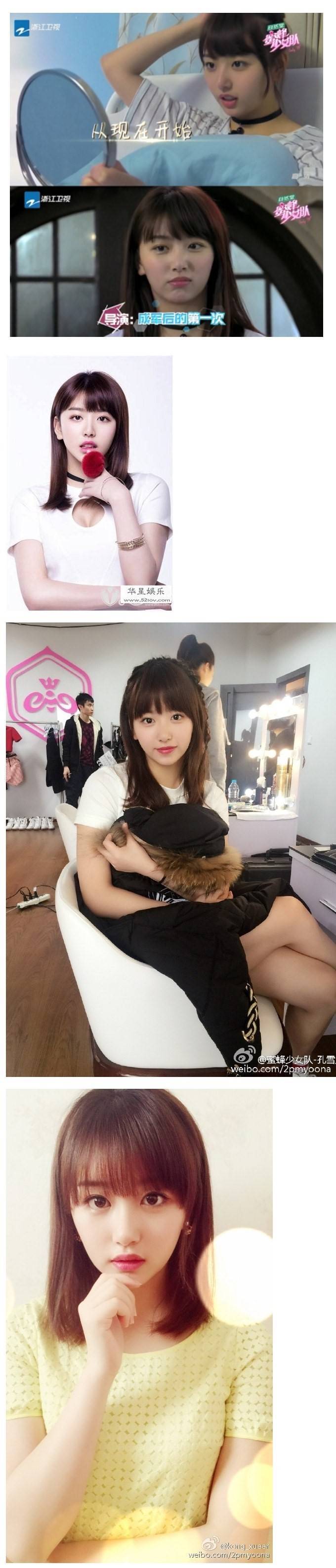 대륙의 프로듀스101센터.. | 인스티즈