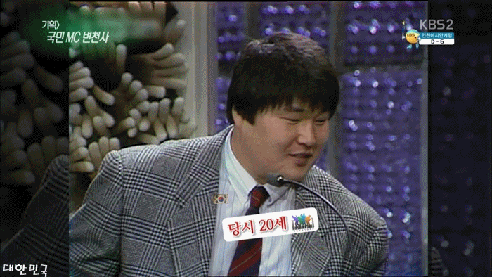 전성기 강호동!! | 인스티즈