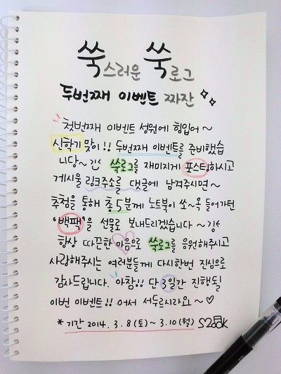 연예인들의 글씨체.jpg | 인스티즈