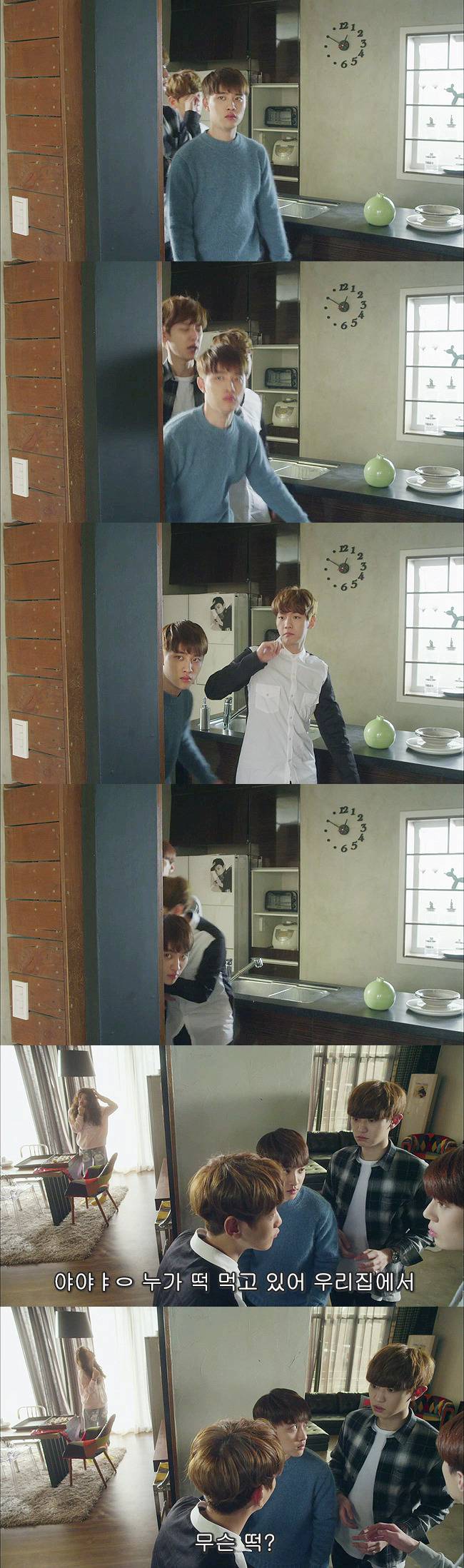 [우리옆집에엑소가산다] 모태솔로 홍조녀 연희 옆집으로 EXO가 이사 온 부러운 이야기 2화 | 인스티즈