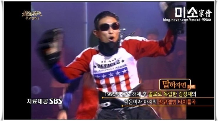 20년을 앞서간 패션의 선두주자 연예인 | 인스티즈