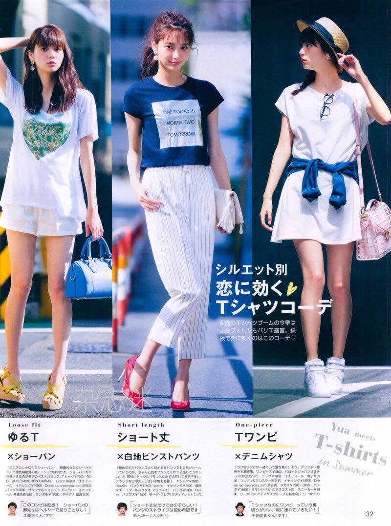 배우로도 활약하고있는 청순한 느낌의 일본 그라비아아이돌겸 배우 | 인스티즈