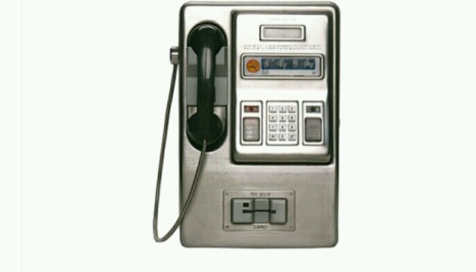 공중전화의 진화 | 인스티즈