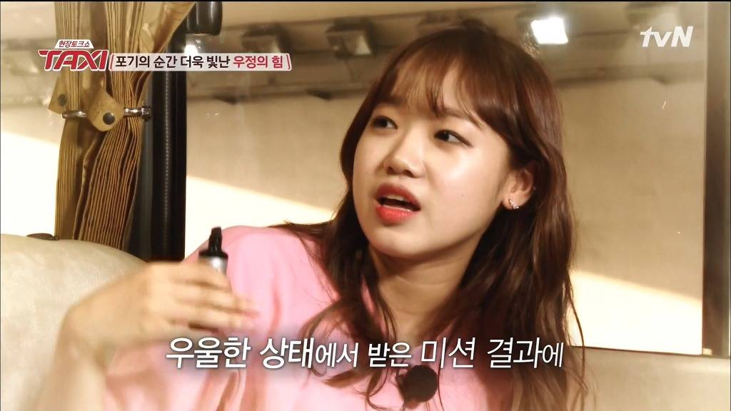 아이오아이 유정이가 프로듀스101 초반에 사람들과 못 어울리고 의기소침 했던 이유 | 인스티즈