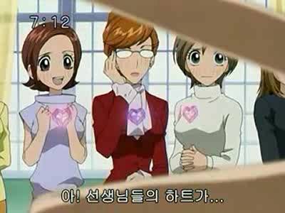 슈가슈가룬 1화: 초콜릿과 하트의 별똥별 下 | 인스티즈