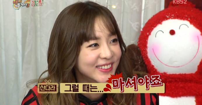 술에 취하지 않을려고 한다는 산다라박 말에 진심으로 감정몰입한 남자들 반응 | 인스티즈