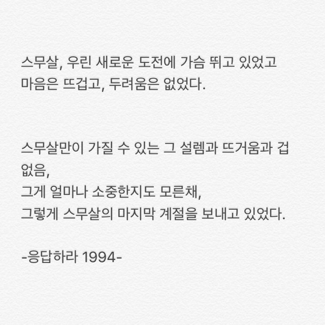 동기부여 모음.jpg | 인스티즈