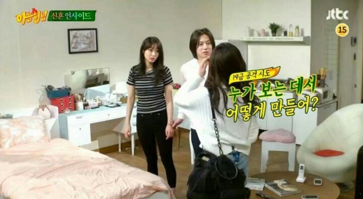 아는 형님 완벽적응한 경리와 효성 | 인스티즈