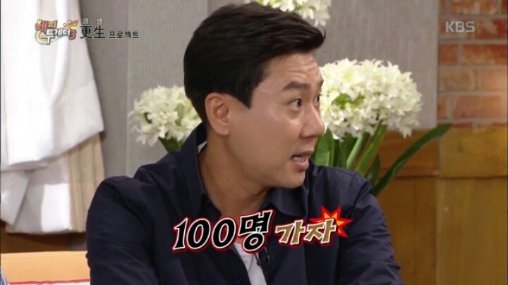 [해피투게더] 브로스 시절 YG 의식했던 이상민 | 인스티즈