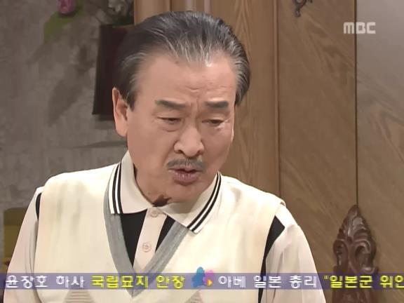 [거침없이하이킥] 손주에게 사랑받고 싶은 문희(해미엄마 등장).jpg | 인스티즈