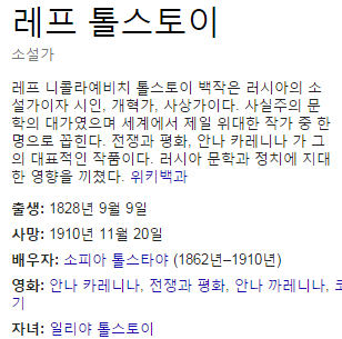 여성비하를 일삼았던 찌질이 철학자들 | 인스티즈