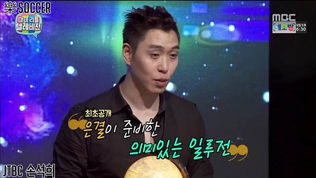 이은결의 마지막 일루션.jpgif | 인스티즈