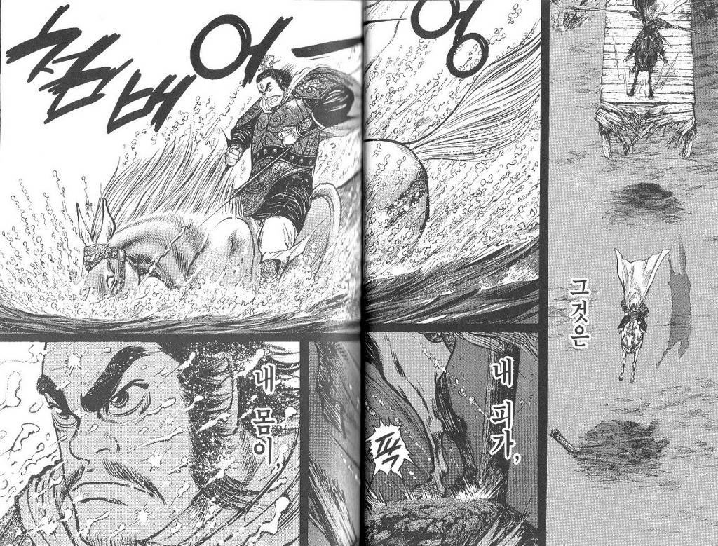 삼국지 정사기준 최고의 명장면 | 인스티즈