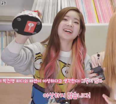 트와이스 다현 | 인스티즈