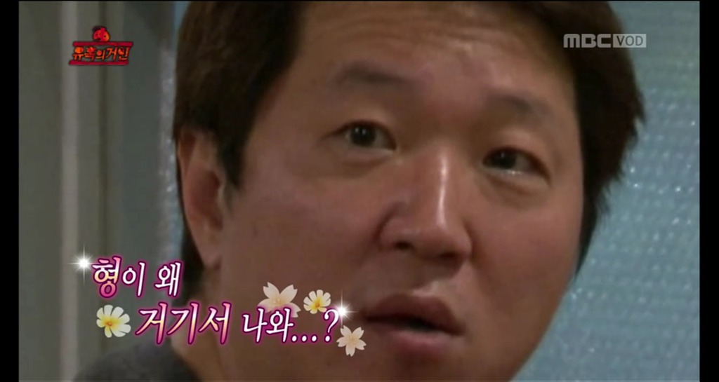 [무한도전] 오늘자 무도 유느 발견한 멤버들 표정(feat. 짱덕항돈ㅋㅋㅋㅋㅋㅋㅋㅋ).jpgif | 인스티즈