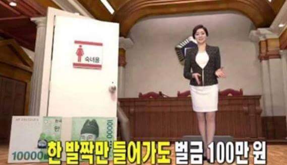 여자가 남자화장실에 들어오면 | 인스티즈