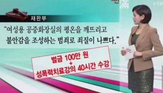 여자가 남자화장실에 들어오면 | 인스티즈