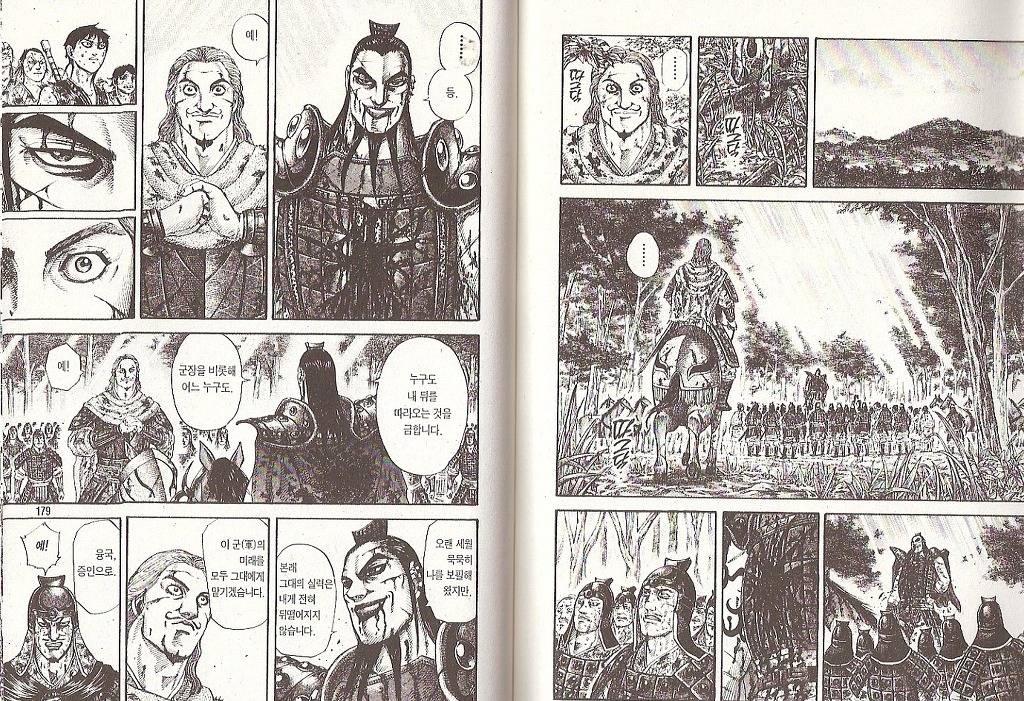 [킹덤명장면] 천하대장군 왕기의 최후 | 인스티즈