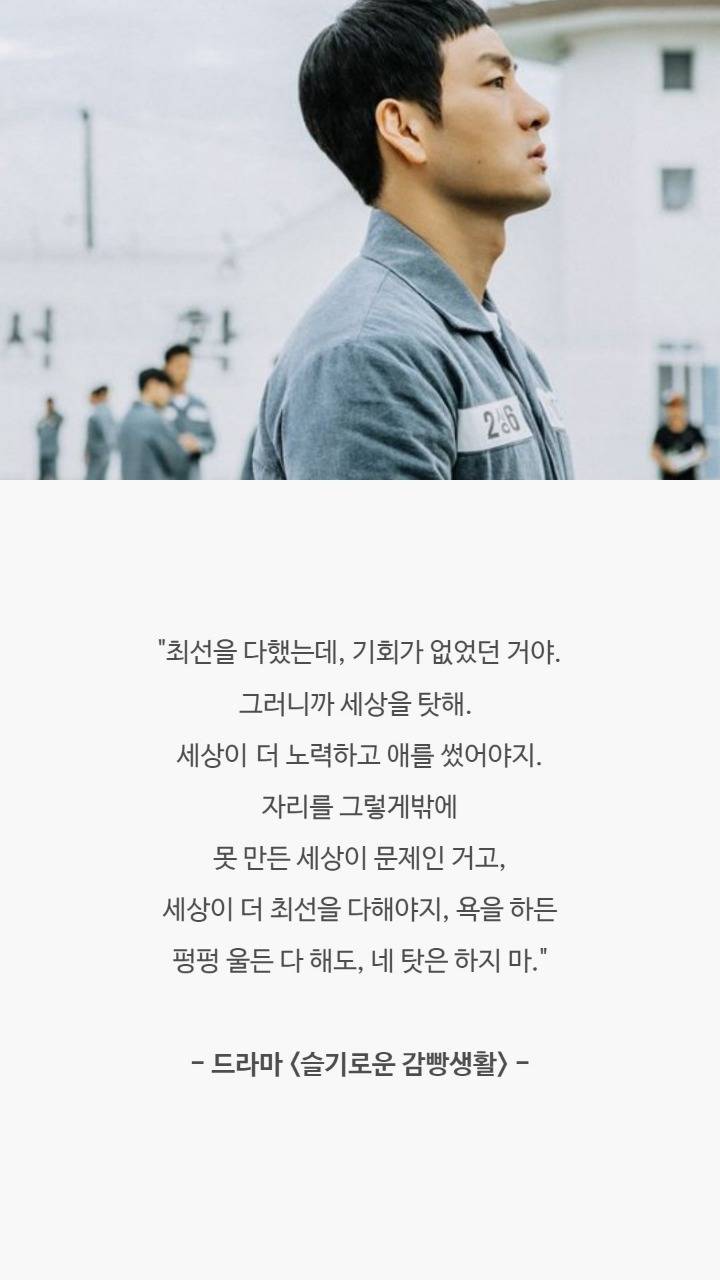 드라마 명대사들 | 인스티즈