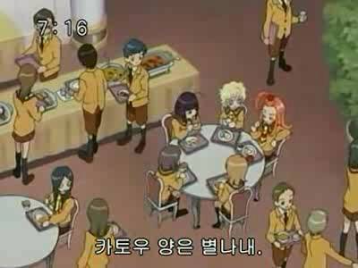 슈가슈가룬 1화: 초콜릿과 하트의 별똥별 下 | 인스티즈