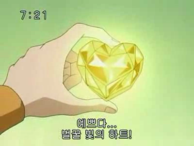 슈가슈가룬 1화: 초콜릿과 하트의 별똥별 下 | 인스티즈