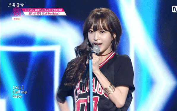 top11 가능할것 같은 분 (프로듀스 101) | 인스티즈