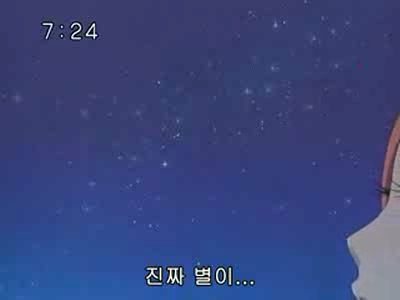 슈가슈가룬 1화: 초콜릿과 하트의 별똥별 下 | 인스티즈