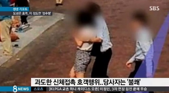 폰팔이들이 만만한 여자들에게 하는 짓 | 인스티즈