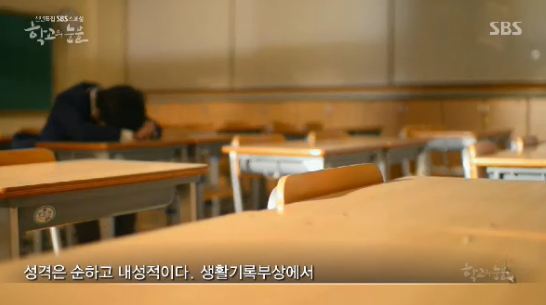 사람을 일주일이나 감금해서 폭행했는데 6개월 판결받은 이유.jpg | 인스티즈