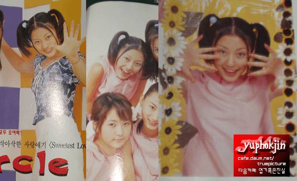 보기힘든 연예인들 레어사진.jpg | 인스티즈