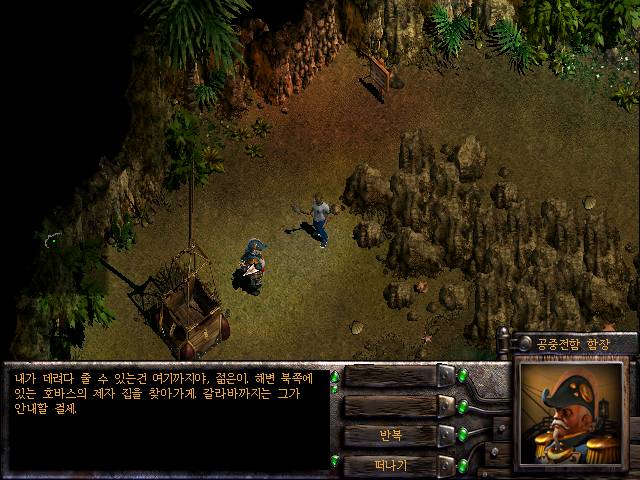 [고전게임] 비운의 명작이라 불리는 RPG 게임 | 인스티즈