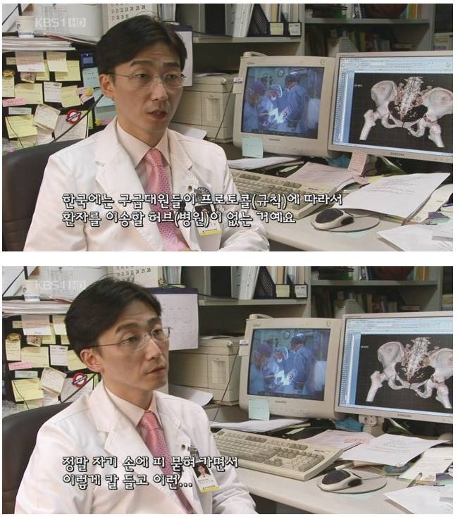 외과의사 이국종.jpg | 인스티즈