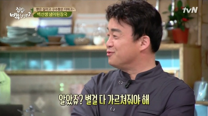 [집밥백선생] 장동민과 백종원의 차이.jpg | 인스티즈