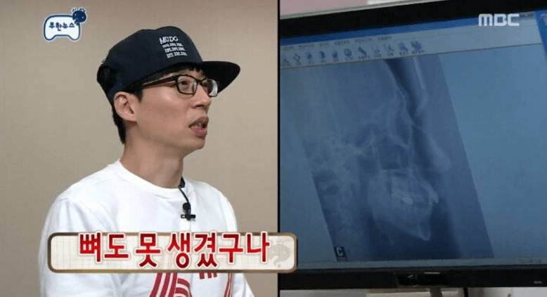 ??? : 뼈도 못 생겼구나 | 인스티즈