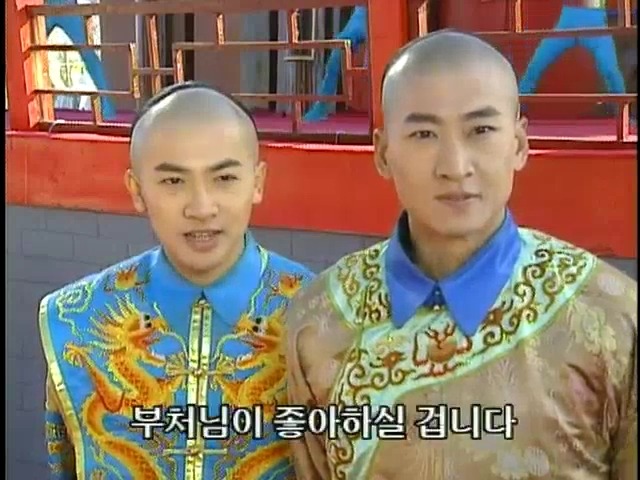 [황제의딸2] 16. 재회 | 인스티즈