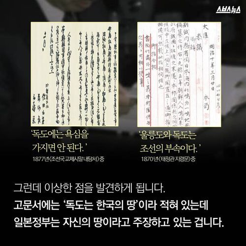 문재인이 영입한 호사카 유지 교수 | 인스티즈