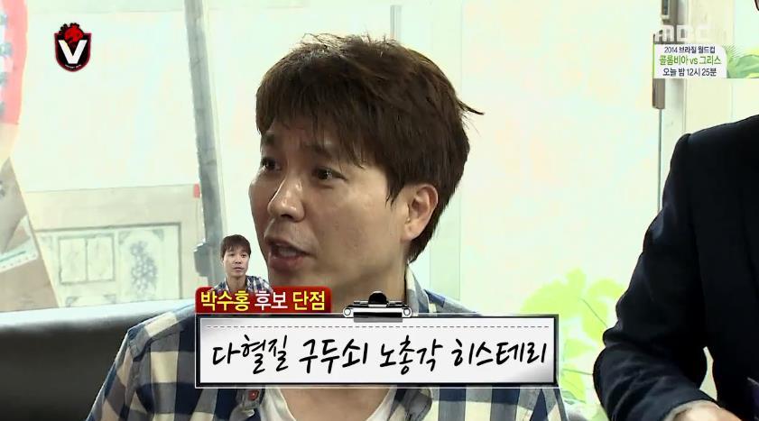 박수홍 섭외하러 간 무한도전.jpg | 인스티즈