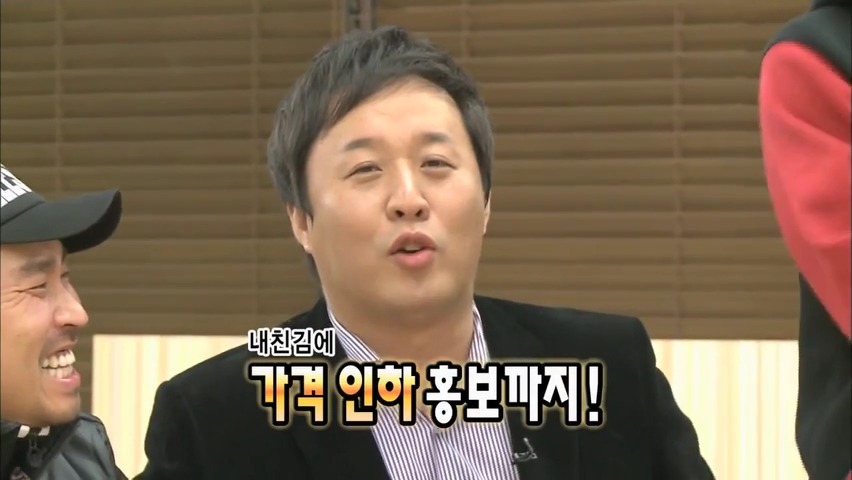 [무한도전] 무도가 인터넷 방송이면 큰일나는 이유 (feat. 행복한 유느) | 인스티즈