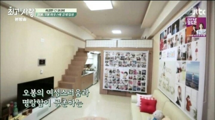 [최고의사랑] 오나미♡허경환부부의 첫 신혼생활.jpg | 인스티즈