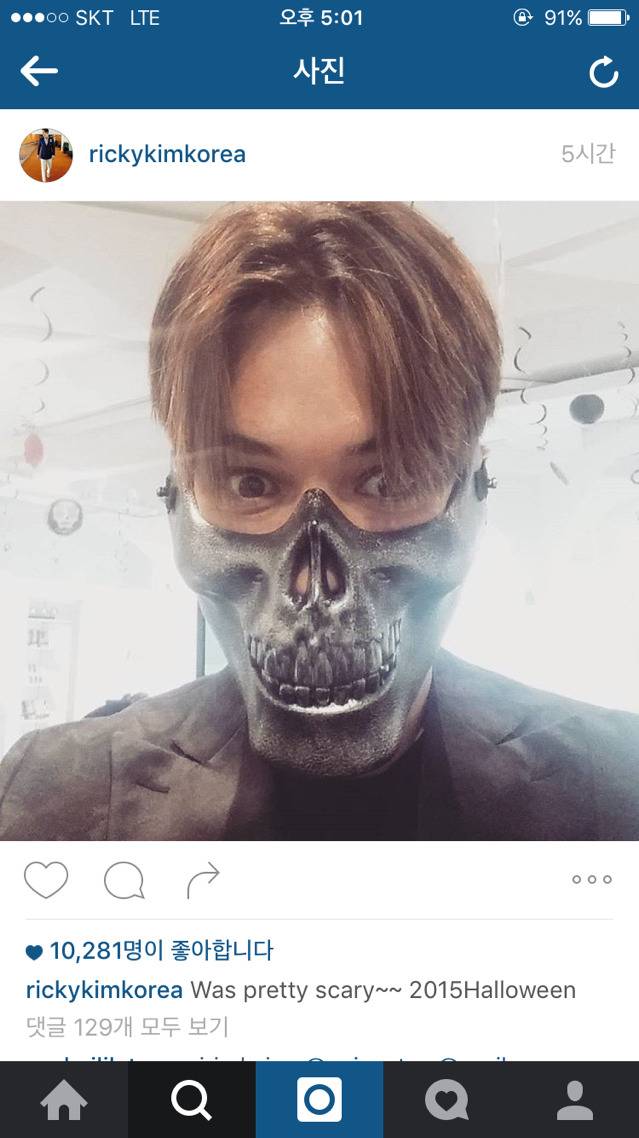 할로윈 기념 코스프레한 카이 | 인스티즈