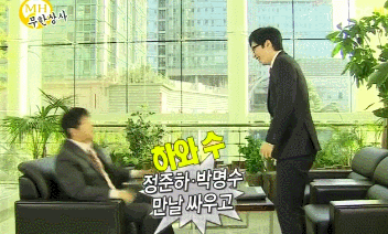 [무한상사] 캐릭터 만들어 달라고 징징 떼쓰는 정대리(정형돈) | 인스티즈